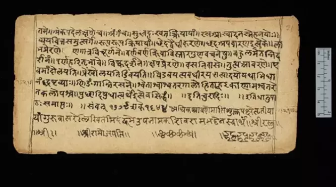Un algoritmo descifra la gramática del sánscrito después de 2.500 años